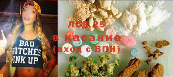 spice Горнозаводск